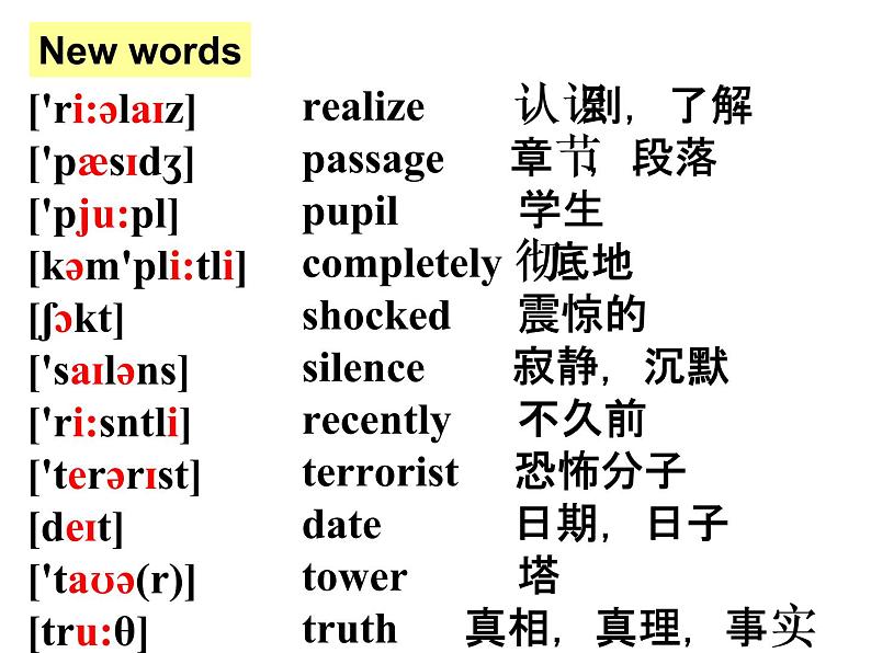 Unit 5-3 reading R第2页