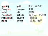 人教新目标八下Unit 6ppt课件+音频素材
