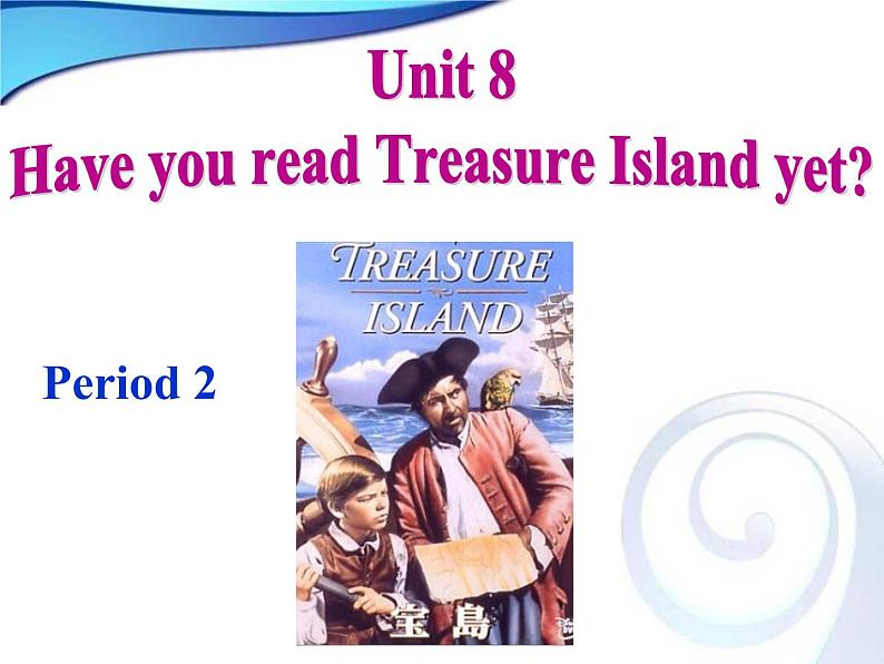 人教新目标八下Unit 8 ppt课件+音频素材02