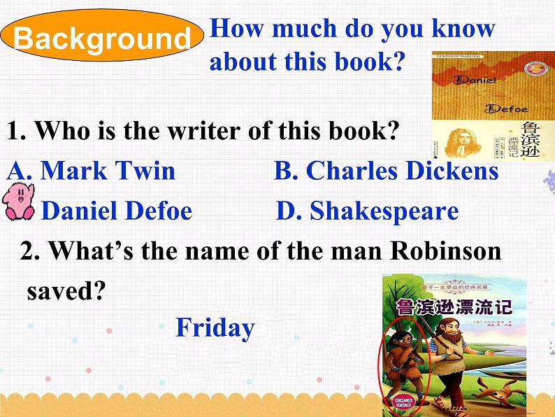 人教新目标八下Unit 8 ppt课件+音频素材04