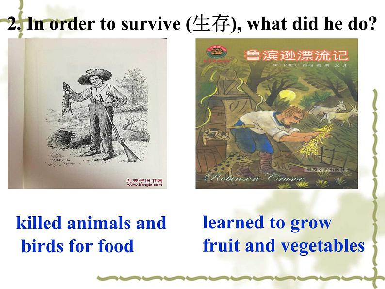 人教新目标八下Unit 8 ppt课件+音频素材07