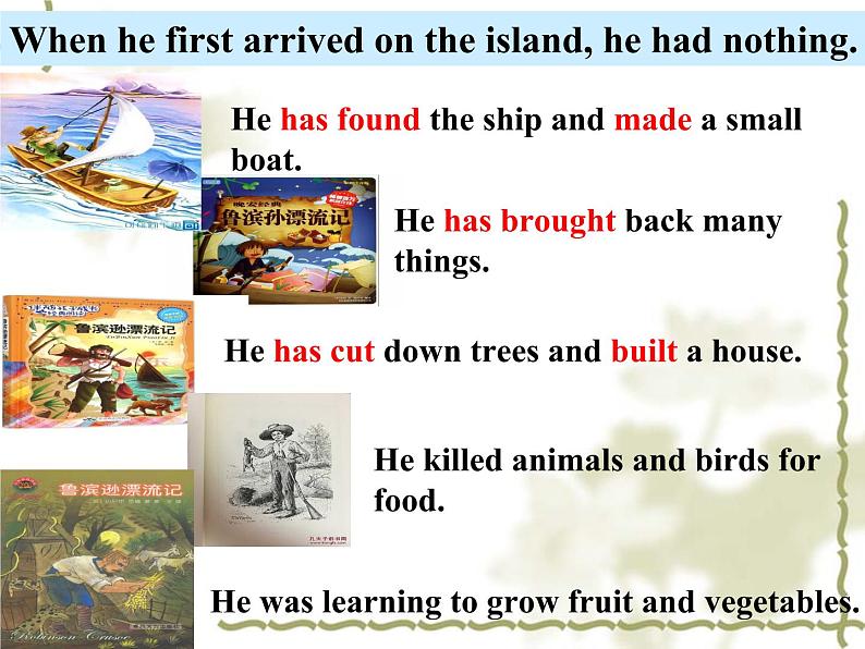 人教新目标八下Unit 8 ppt课件+音频素材08