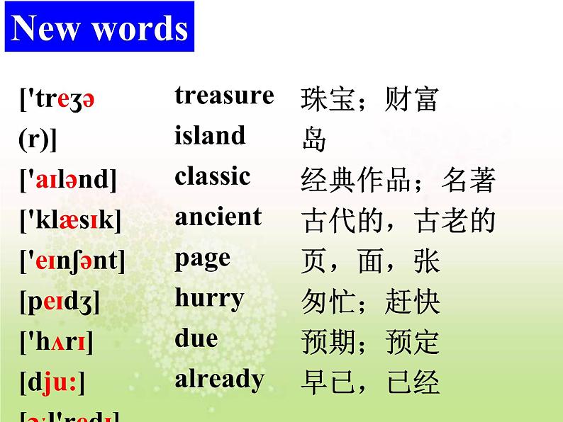 人教新目标八下Unit 8 ppt课件+音频素材01