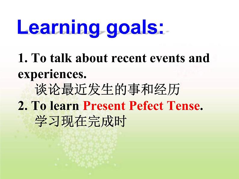 人教新目标八下Unit 8 ppt课件+音频素材03