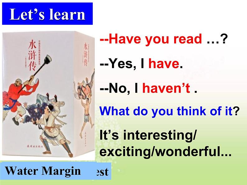 人教新目标八下Unit 8 ppt课件+音频素材05