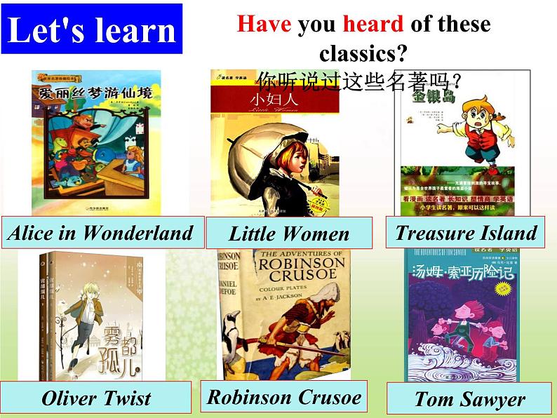 人教新目标八下Unit 8 ppt课件+音频素材06