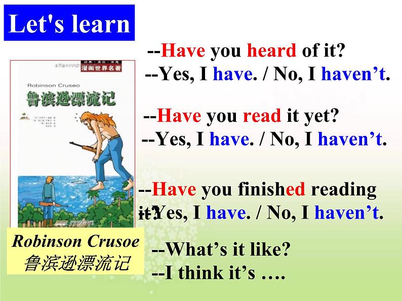 人教新目标八下Unit 8 ppt课件+音频素材07