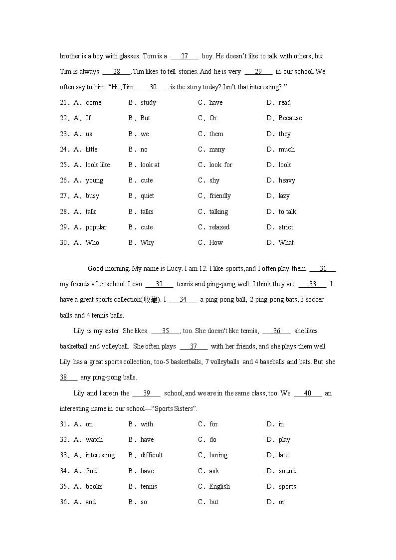 河北石家庄市2020-2021学年人教版七年级英语下册期末押题卷二（word版 含答案）第3页