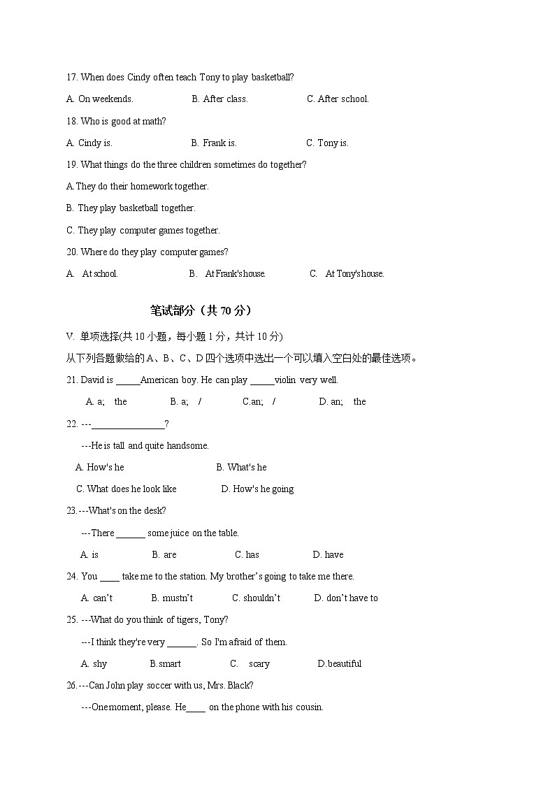 新疆阿拉尔市2020-2021学年七年级下学期期末考试英语试题（word版 含答案）03