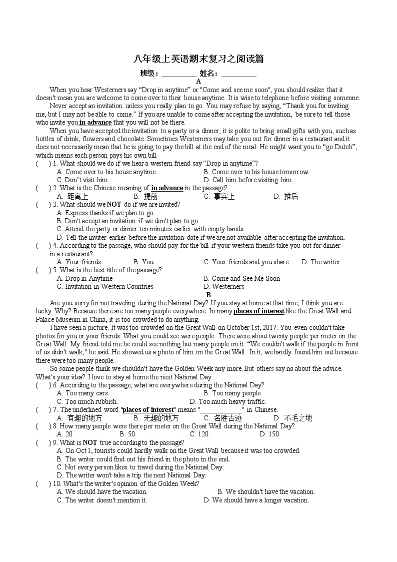 人教英语八年级上期末复习之阅读篇 试卷01