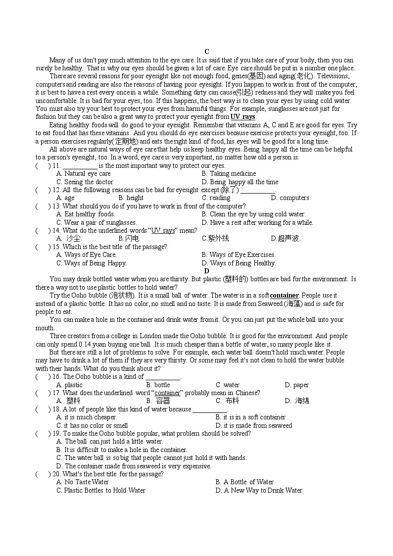 人教英语八年级上期末复习之阅读篇 试卷02