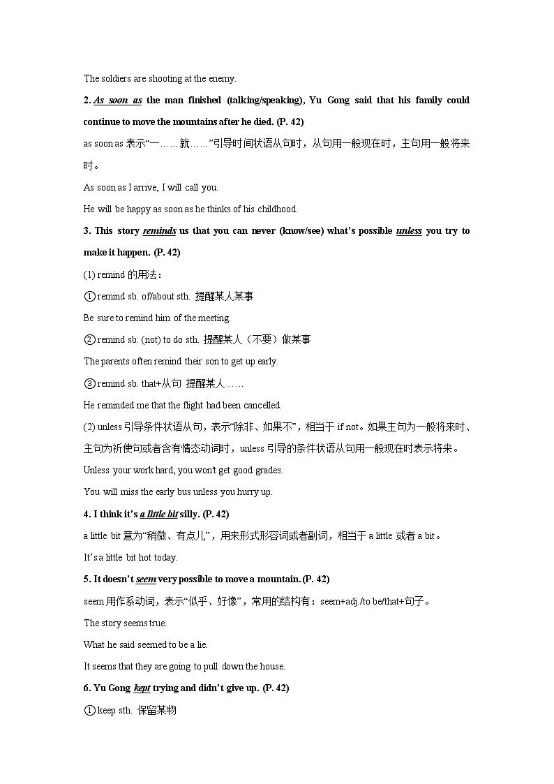 2021年暑期课程9年级-英语-第13讲教案第2页