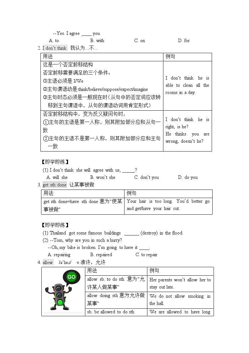 2021年暑期课程9年级-英语-第10讲教案02