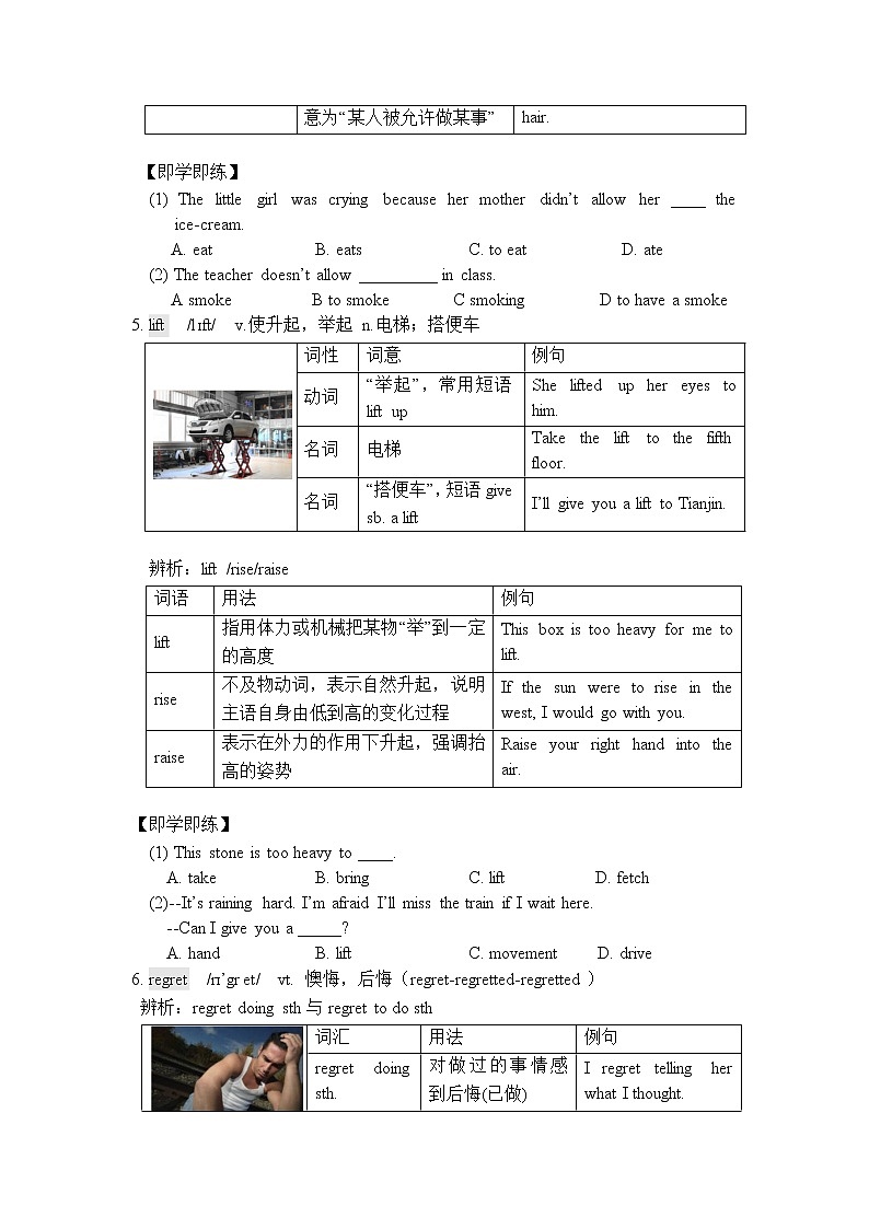 2021年暑期课程9年级-英语-第10讲教案03