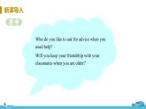 冀教版英语八年级上册 Lesson 30 A Famous Friend ？ PPT课件+音频