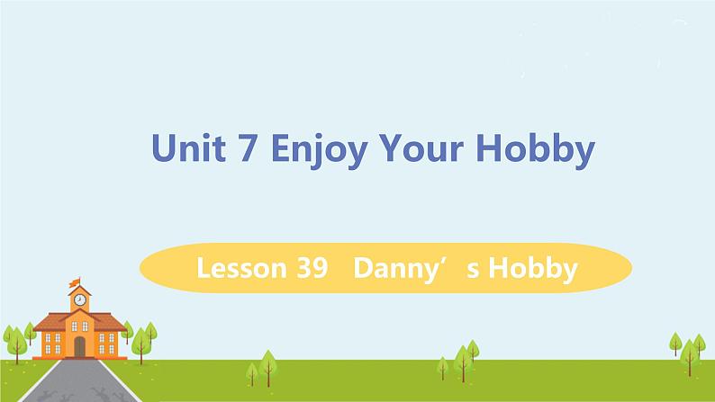 冀教版英语八年级上册 Lesson 39 Danny's Hobby PPT课件+音频01