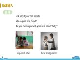 冀教版英語八年級上冊 Lesson 4 Best Friends PPT課件