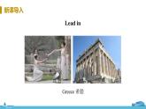 冀教版英語八年級上冊 Lesson 44  Georgia Plays Basketball PPT課件+音頻