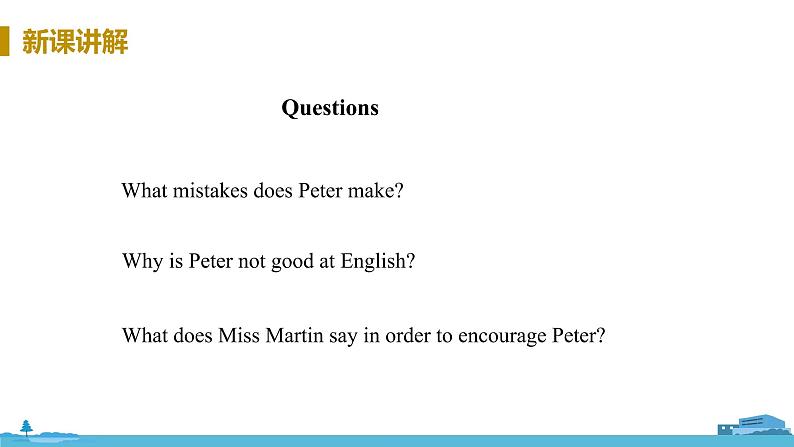 冀教版英语八年级上册 Lesson 47 I Made It! PPT课件+音频07