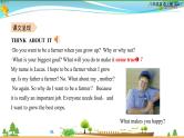 冀教版英语八年级上册 Lesson 8 E­mail Helps！ PPT课件+音频