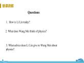 冀教版英语八年级上册 Lesson 9 I Don't want to Miss Geography！ PPT课件+音频