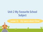 冀教版英语八年级上册 Lesson 11 Lily Learns about China ！ PPT课件+音频