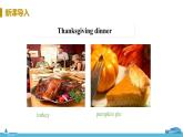 冀教版英语八年级上册 Lesson 16 Happy Thanksgiving! PPT课件+音频