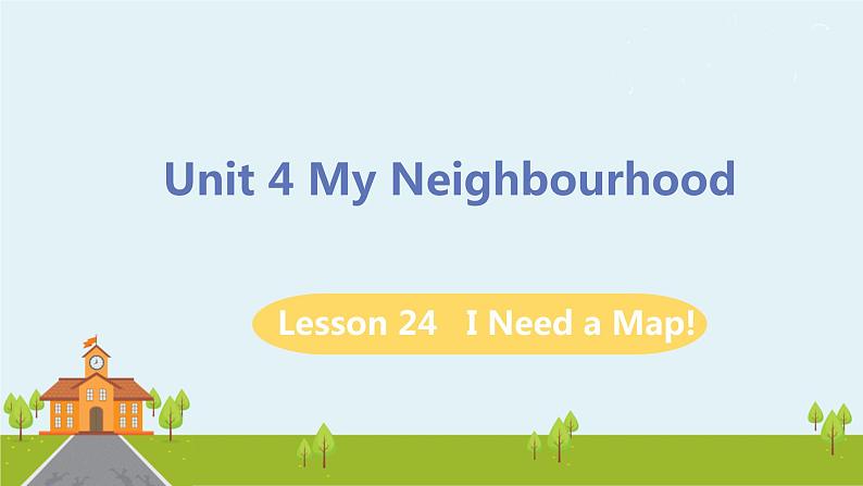 冀教版英语八年级上册 Lesson 24 I Need a Map! PPT课件+音频01