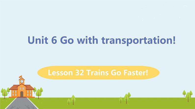 冀教版英语八年级上册 Lesson 32 Trains Go Faster！ PPT课件+音频01