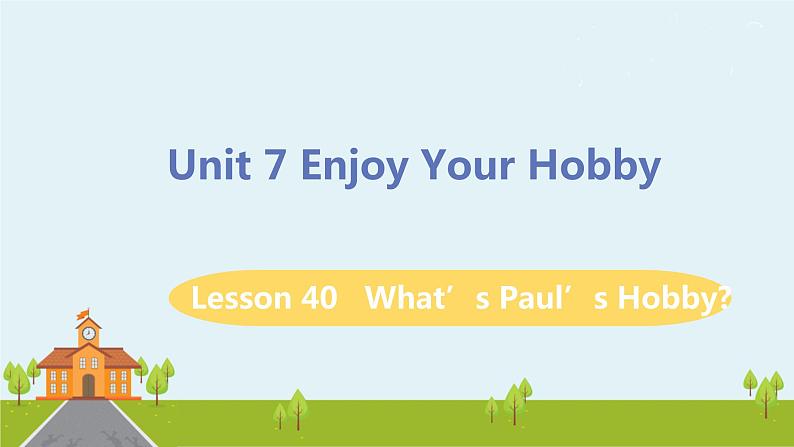 冀教版英语八年级上册 Lesson 40 What's Paul's Hobby？ PPT课件+音频01