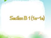 人教版八年级上册 U7 Section B 1a-1e课件