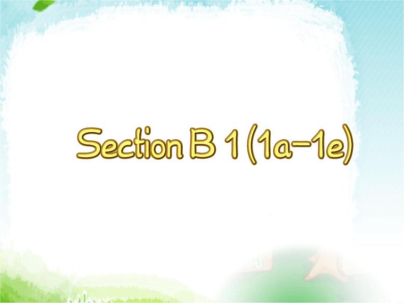 人教版八年级上册 U7 Section B 1a-1e课件第3页