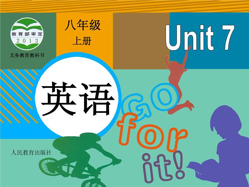 人教版八年级上册 U7 Section A Grammar focus-3c课件第1页