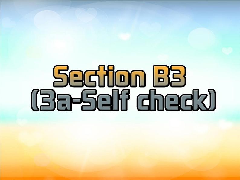 人教版八年级上册 U7 Section B 3a-self check课件第3页