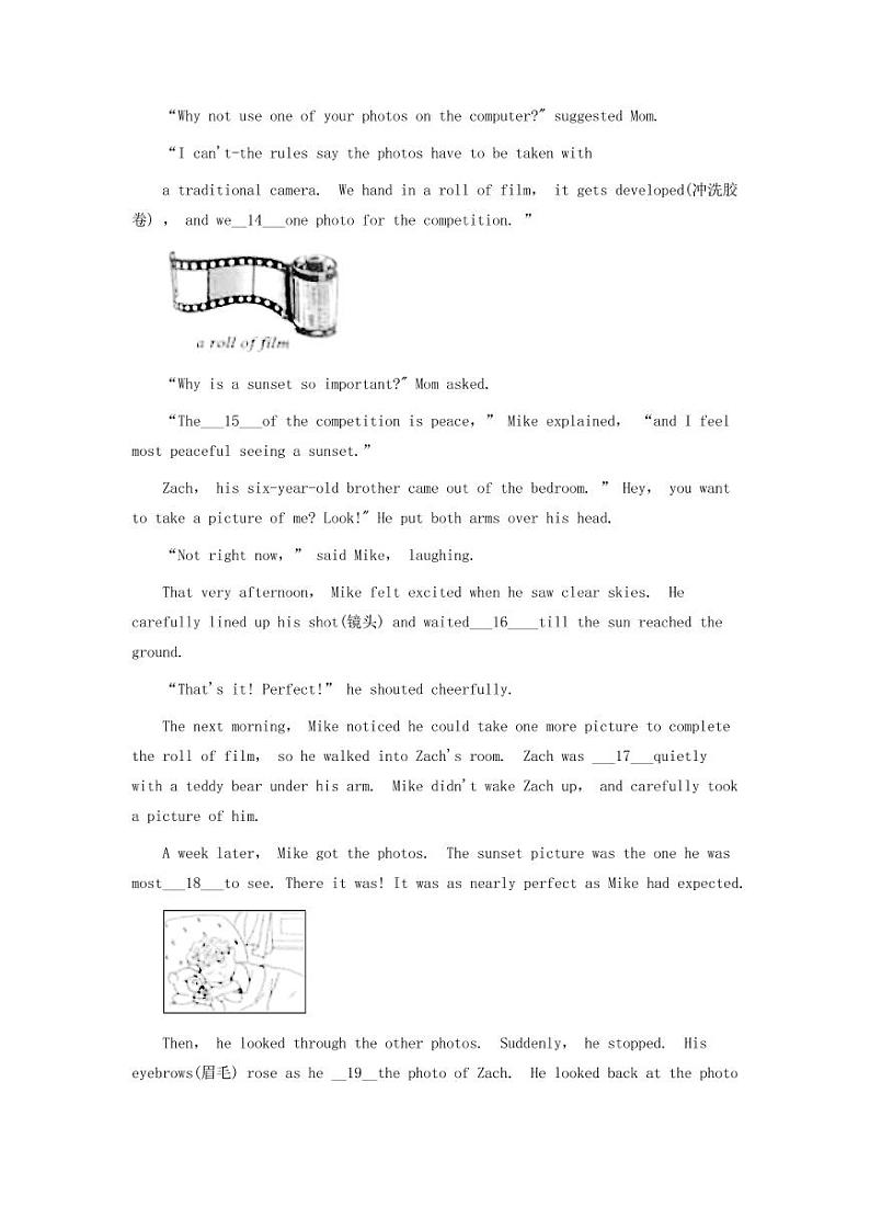 2021年北京中考英语试题附答案03