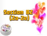 人教版八年级上册 U9 Section B 2a-2e课件
