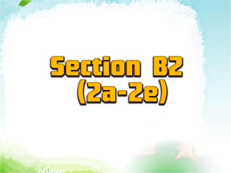 人教版八年级上册 U7 Section B 2a-2e课件03