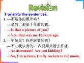 人教版八年级上册 U7 Section B 2a-2e课件