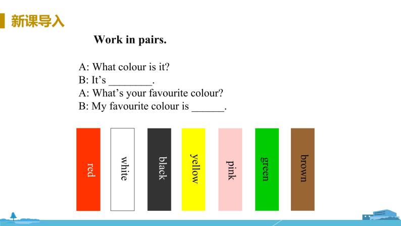 冀教版英语七年级上册 Unit 2 Colours and Clothes Lesson 8 PPT课件05