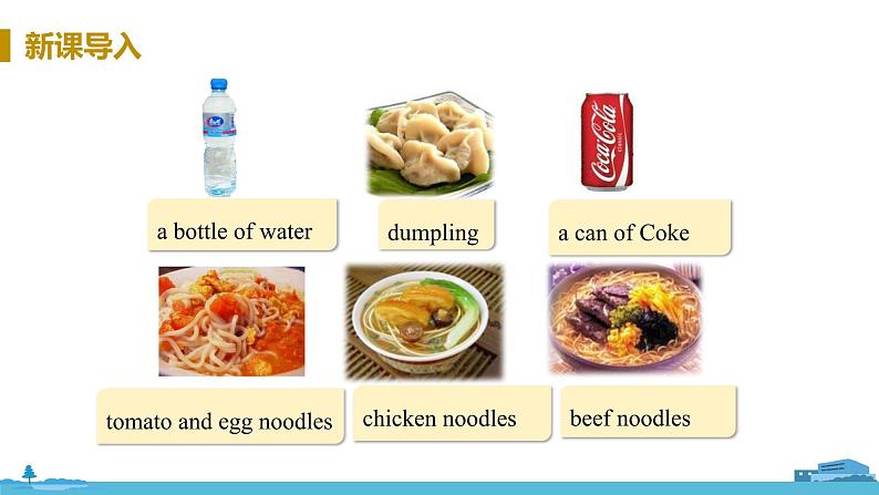 冀教版英语七年级上册 Unit 4 Food and Restaurants Lesson 22 PPT课件05