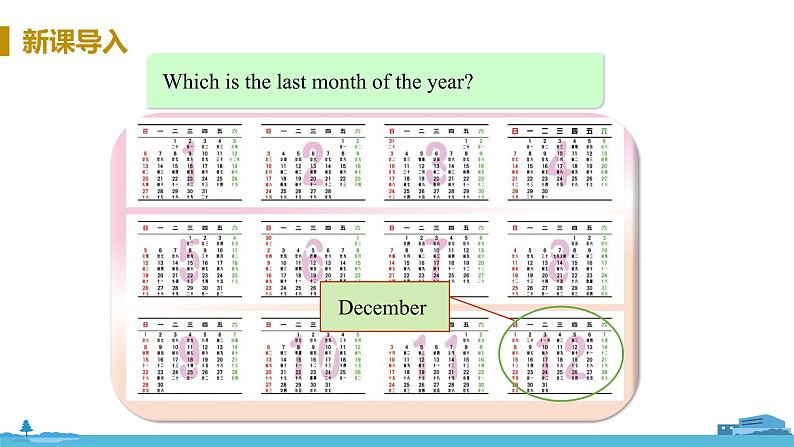 冀教版英语七年级上册 Unit 7  Days and Months Lesson 38 PPT课件+音频05