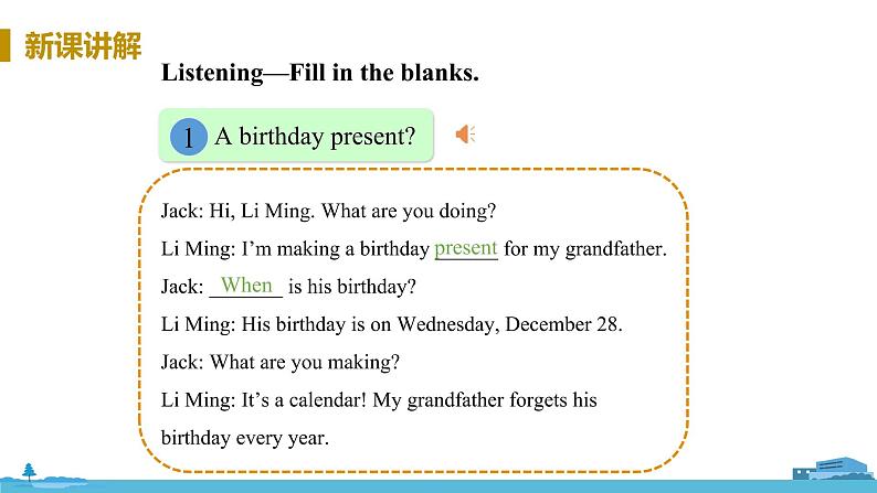 冀教版英语七年级上册 unit 7  Days and Months Lesson 40 PPT课件+音频06