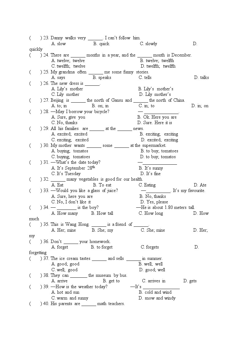 冀教版英语七年级上册 期末检测卷 6 有答案+听力02