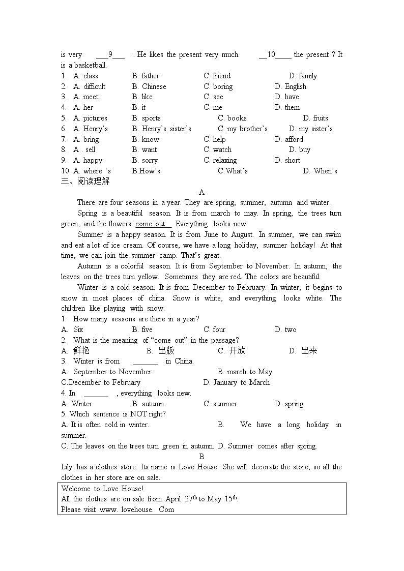 冀教版英语七年级上册 期末检测卷 7 有答案02