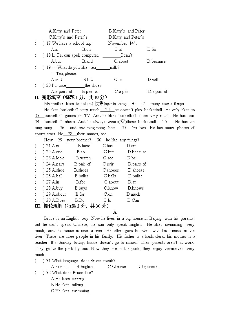 冀教版英语七年级上册 期末检测卷 4 有答案02