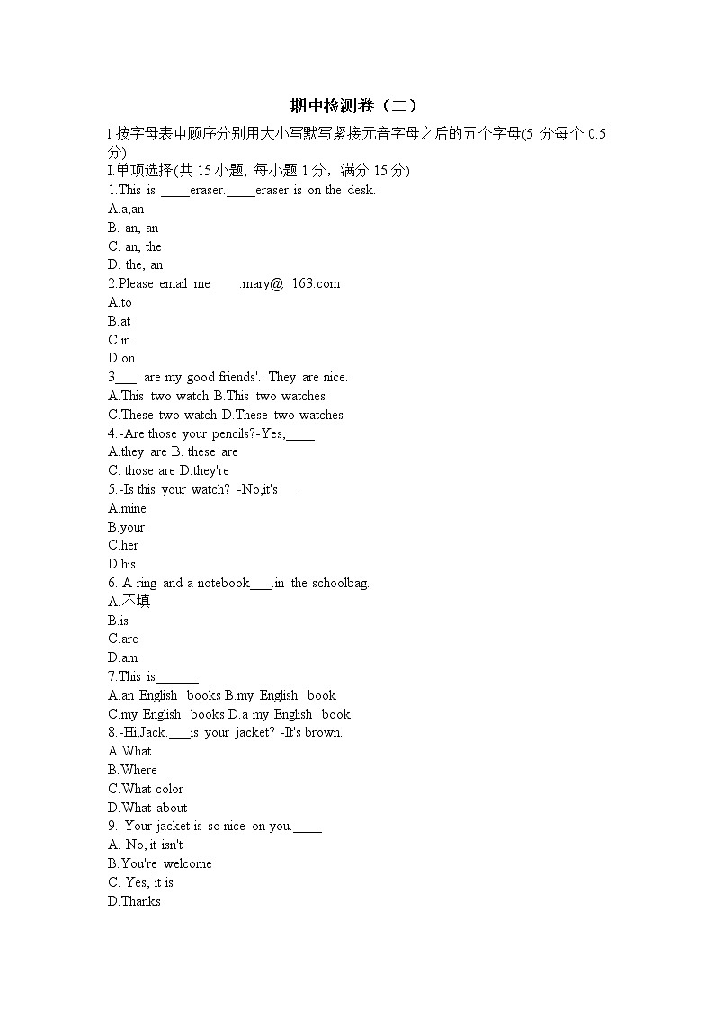 冀教版英语七年级上册 期中检测卷2 有答案01