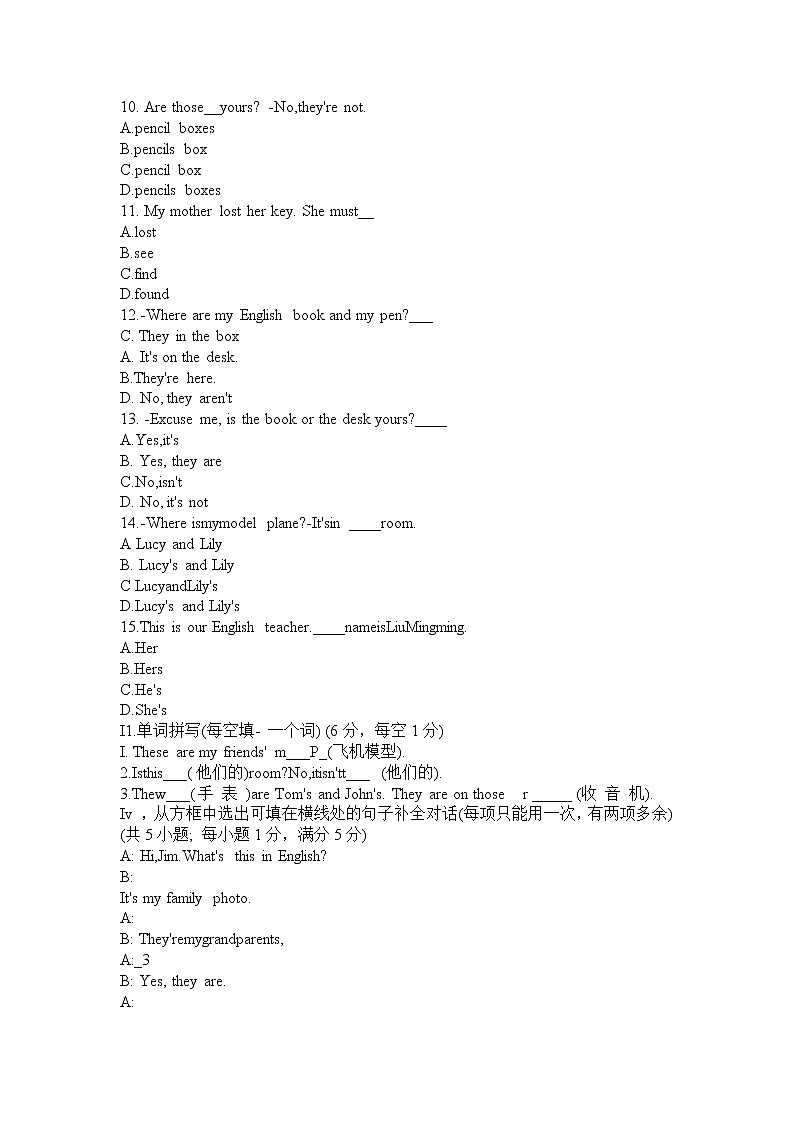 冀教版英语七年级上册 期中检测卷2 有答案02