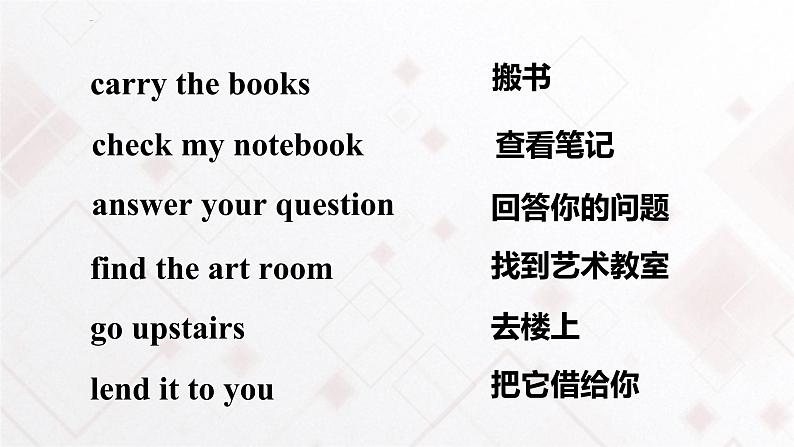 lesson 5 before class 课件（16张ppt）03