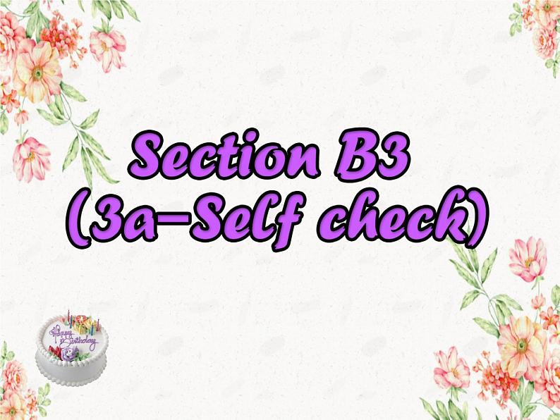 人教版八年级上册 U9 Section B 3a-self check课件第3页