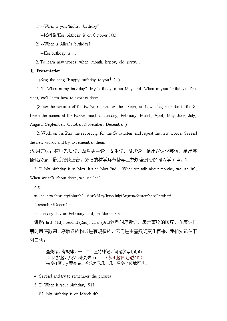 人教版七年级上册 U8 When is your birthday 全单元教案03